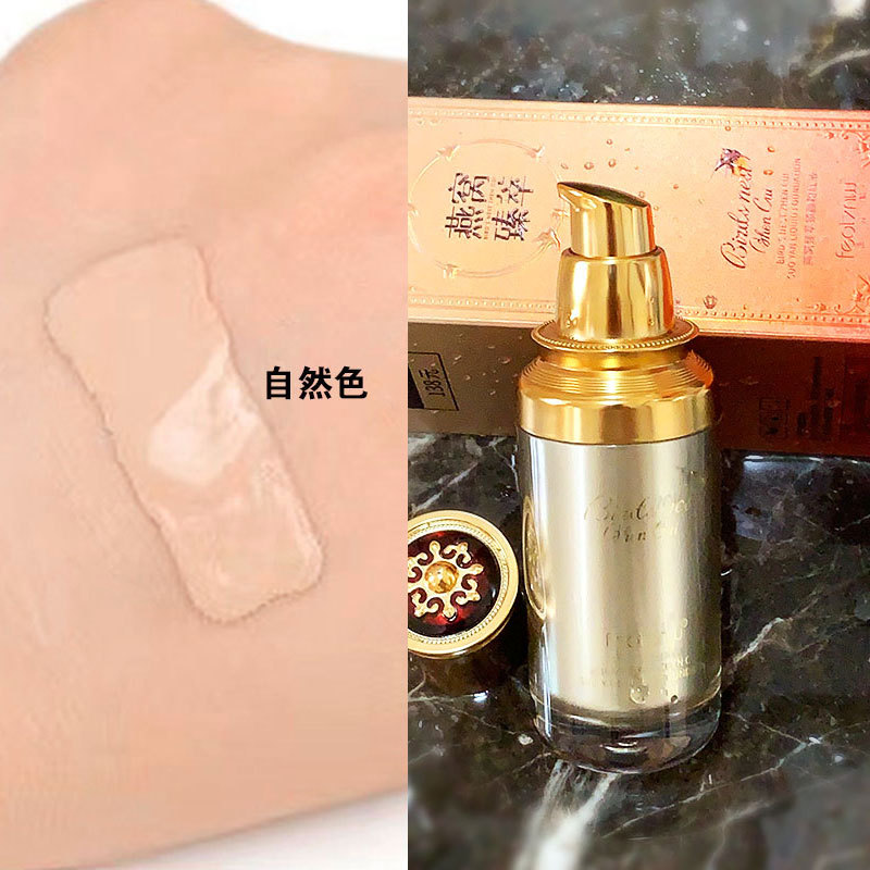 抖音店mb燕窝粉底自然色.jpg