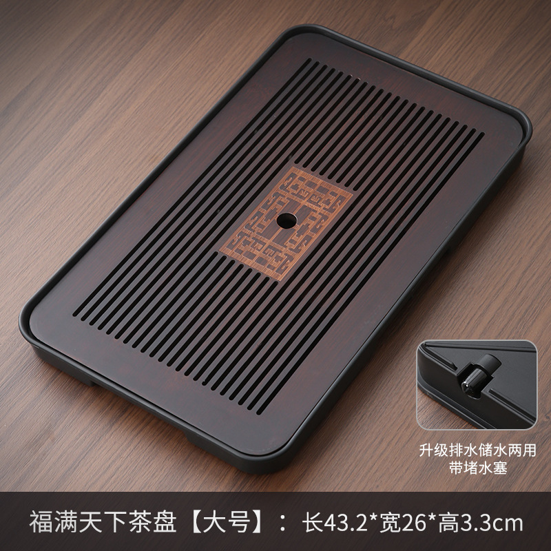 Fumantianxia 43*26 (보관 및 배치 겸용)