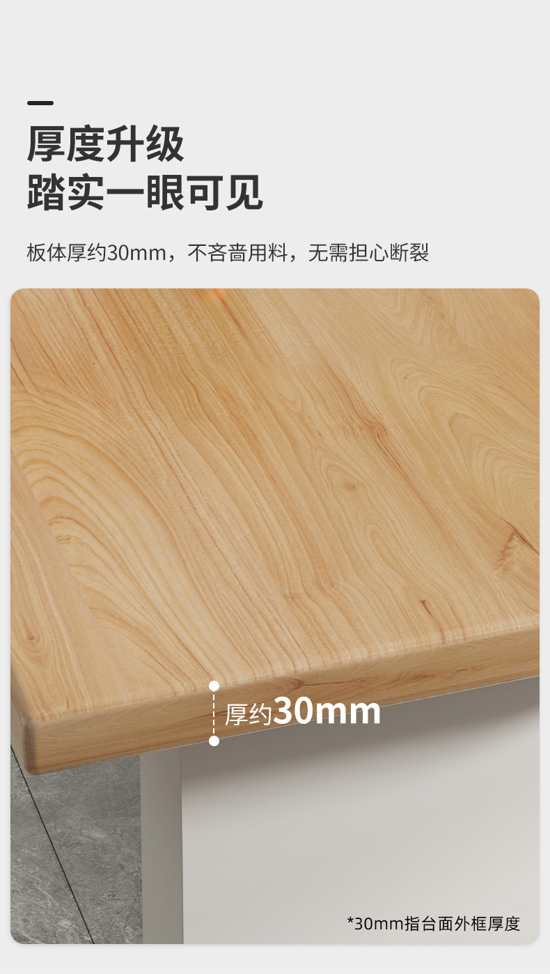复制_单独桌面板家用实木餐桌面板台面板加厚木板.jpg