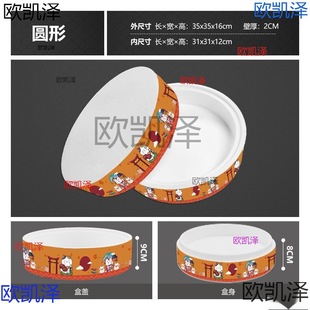 ��ĭ���������~���غкб��r��һ�����Ͳ�ɫ���u���ĺ��r����A��