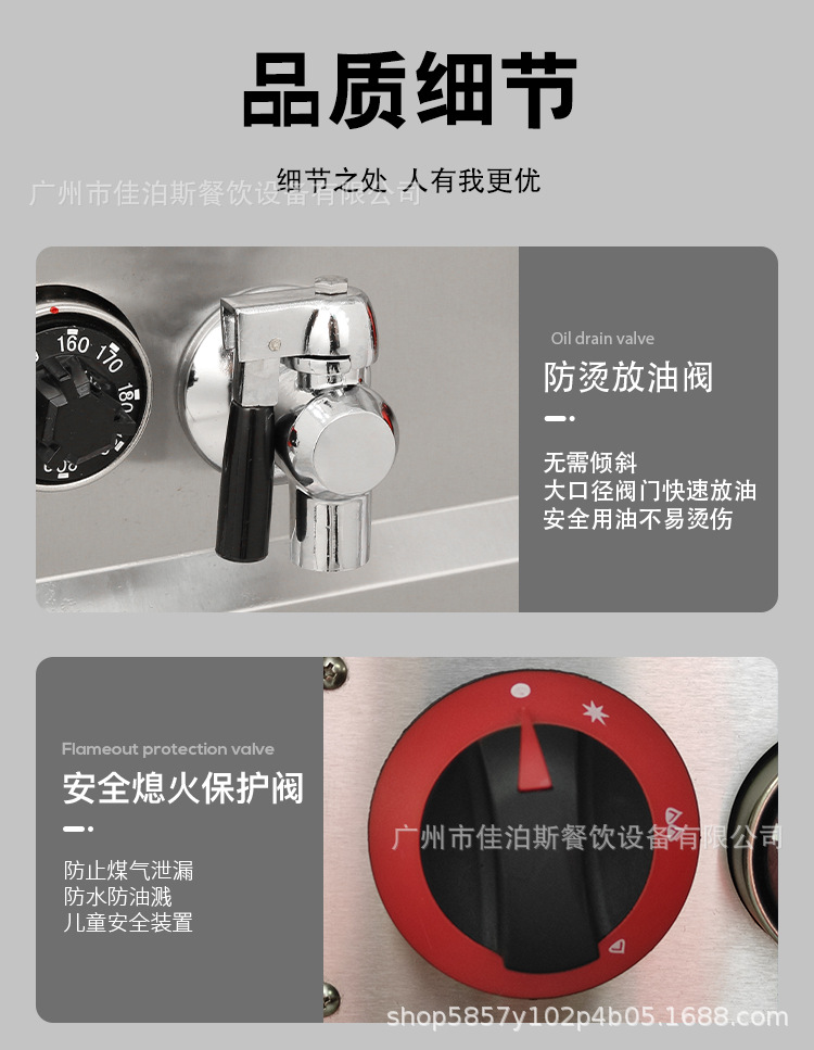 炸炉20231109_07.jpg