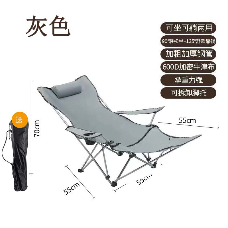 넓어지고 강화된 회색 의자 표면 + 발판