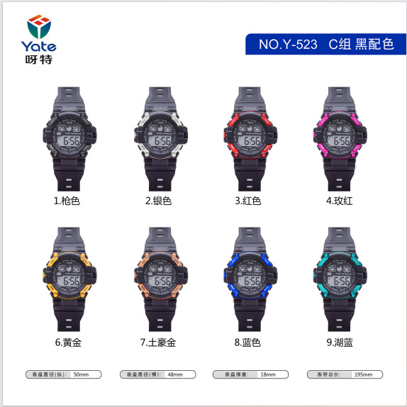 Reloj multifuncional para hombres deportes al aire libre estudiantes de escuela secundaria tendencia de exámenes juveniles reloj electrónico para hombres impermeable luz nocturna