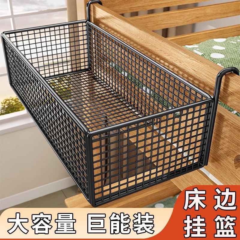 Bedside Storage Rack, Bedside Hanging Basket, Snack Storage for Upper Bunk in Student Dormitory, Bed Hanging Rack, Dormitory Storage Rack Bedside Storage Rack, Bedside Hanging Basket, Snack Storage for Upper Bunk in Student Dormitory, Bed Hanging Rack, Dormitory Storage Rack