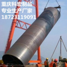 重庆钢护筒施工桩基制作工艺加工溶洞钻孔灌注桩动桥墩连接套厂家