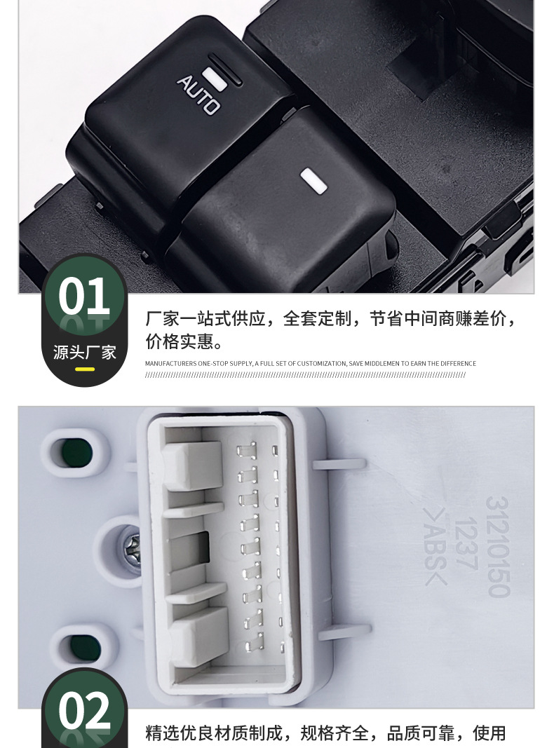 93570-C1000 Car Window Glass Lift Switch Is Suitable for Hyundai Sonata16-19