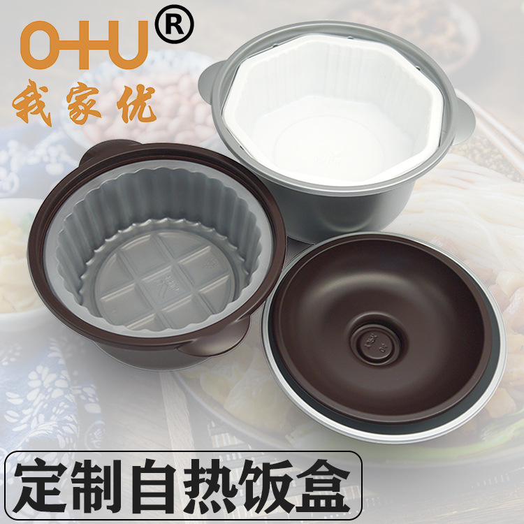 千库网_美食白天螺蛳粉木托盘上摆放摄影图配图_摄影图编号18