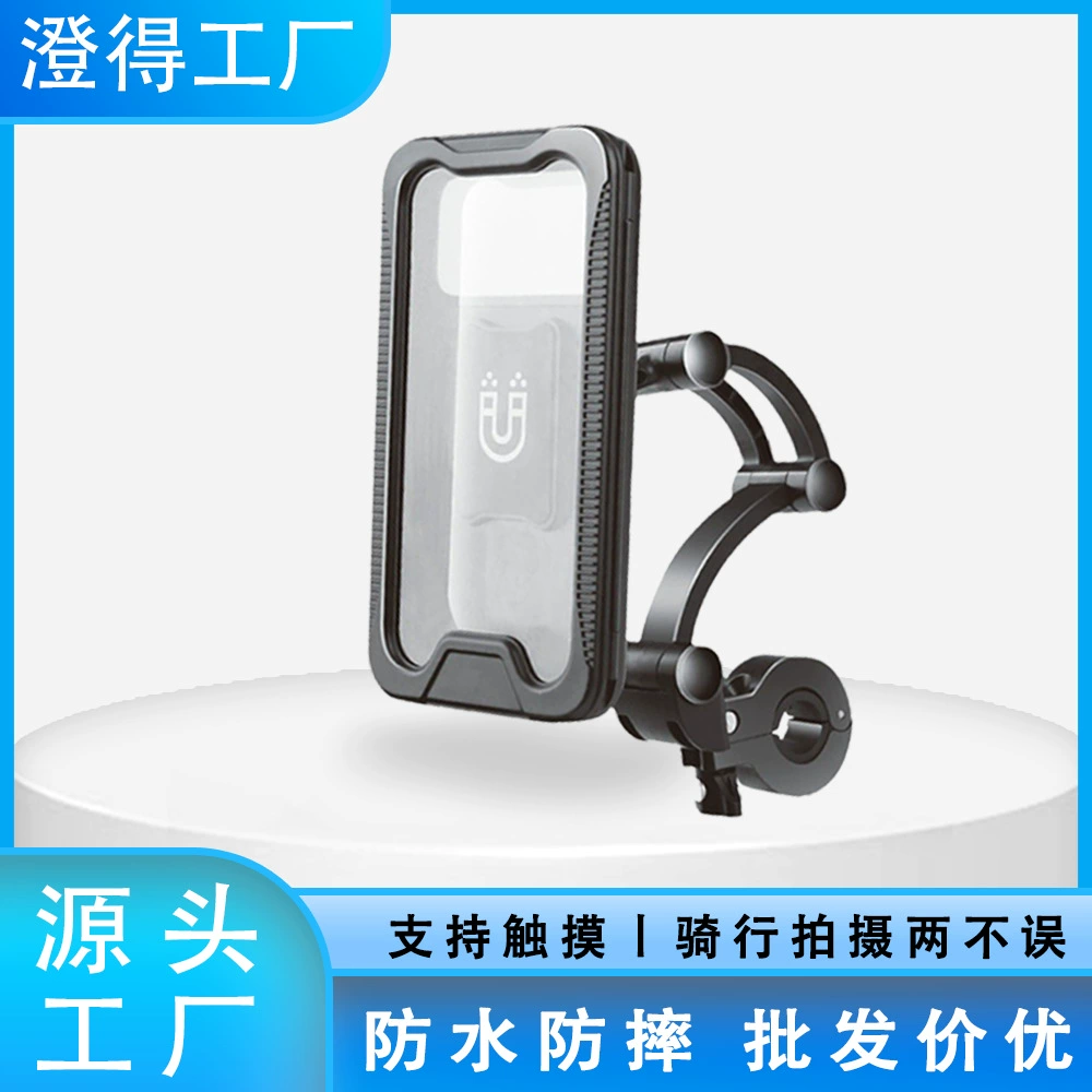 Новый велосипедный держатель для мобильного телефона, электрический мотоцикл с беспроводной зарядкой, водонепроницаемый держатель для мобильного телефона, держатель для навигации на вынос