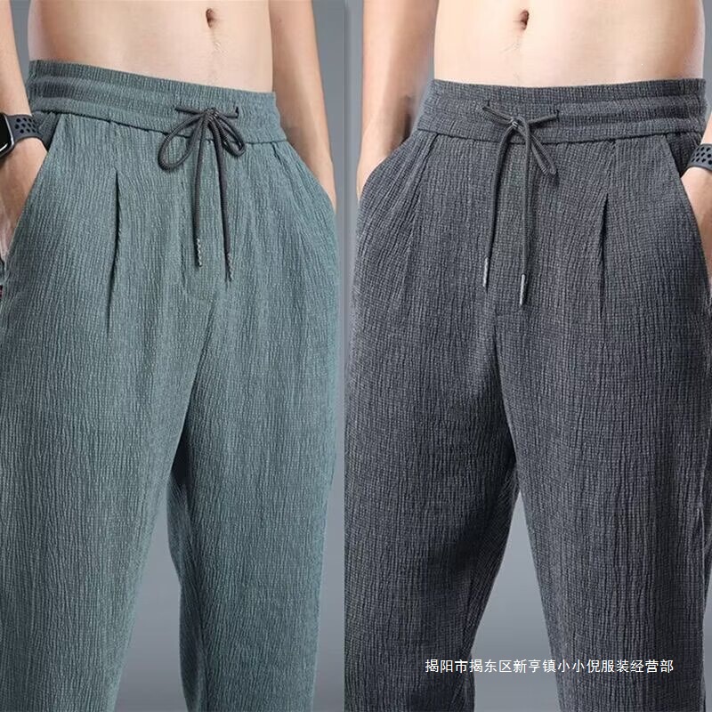 Men's Linen-Like Casual Pants 2026 New Summer Ice Silk Thin Long Pants Loose Straight Men's Air Conditioning Pants Men's Linen-Like Casual Pants 2026 New Summer Ice Silk Thin Long Pants Loose Straight Men's Air Conditioning Pants