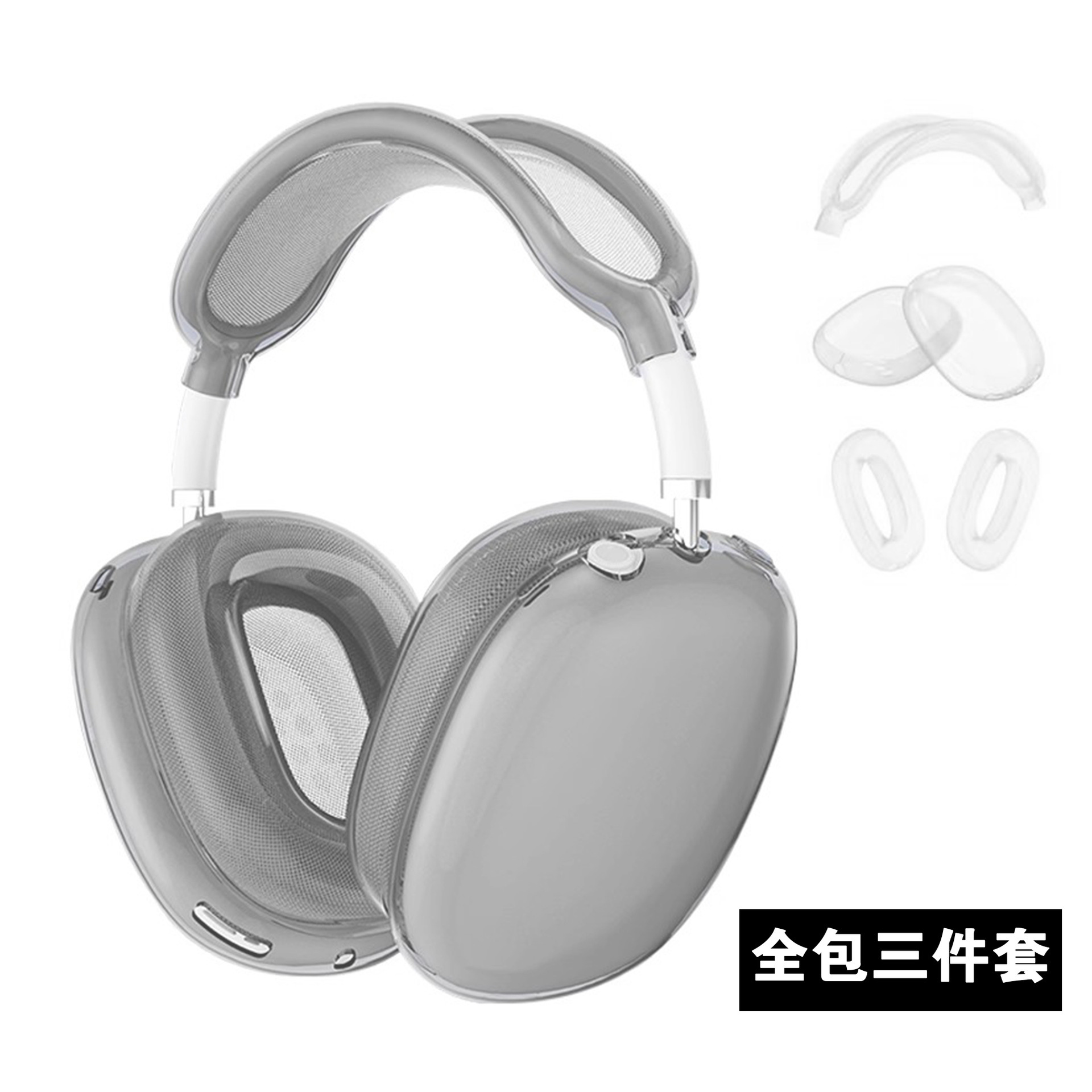 Funda Protectora de TPU para Auriculares Apple Airpods Max, Funda Protectora de Silicona para Auriculares de Diadema