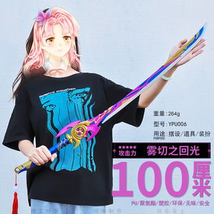 ���zPU100CM�����Α���߅�F��֮�ع�ģ�ͱ���COS���������[�����