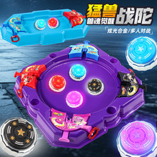 �¿�Ͻ�l���������b��ͯ���D��̖����P�к��𶷰l���������