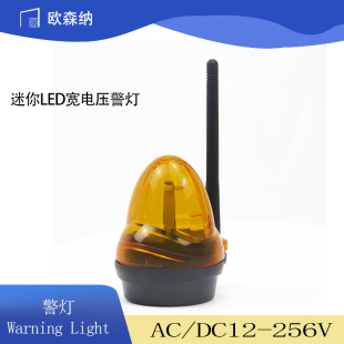 AC/DC12-256V�l�Wʽ�����TLED���� ���㌒늉��󾯟�ƽ���T�C �_