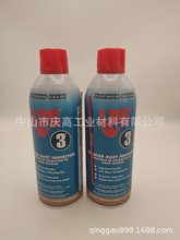 樂配滲LPS3金屬防銹劑LPS00316 Premier Rust Inhibitor防銹蠟膜