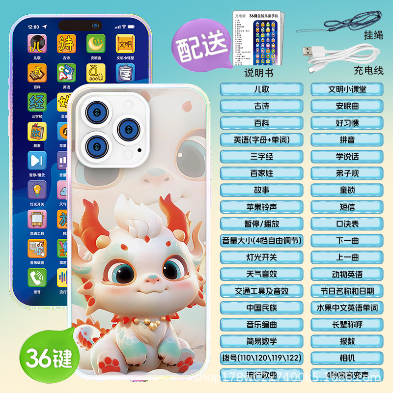 Little orange dragon [36 keys/rechargeable/volume adjustable/light]