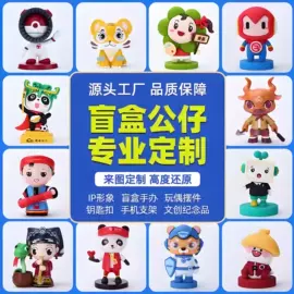 搪胶公仔;树脂工艺品;景观雕塑