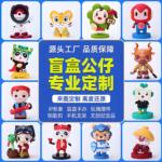 PVC盲盒手办公仔定制卡通企业潮玩摆件玩具定做挂件树脂摆件订制