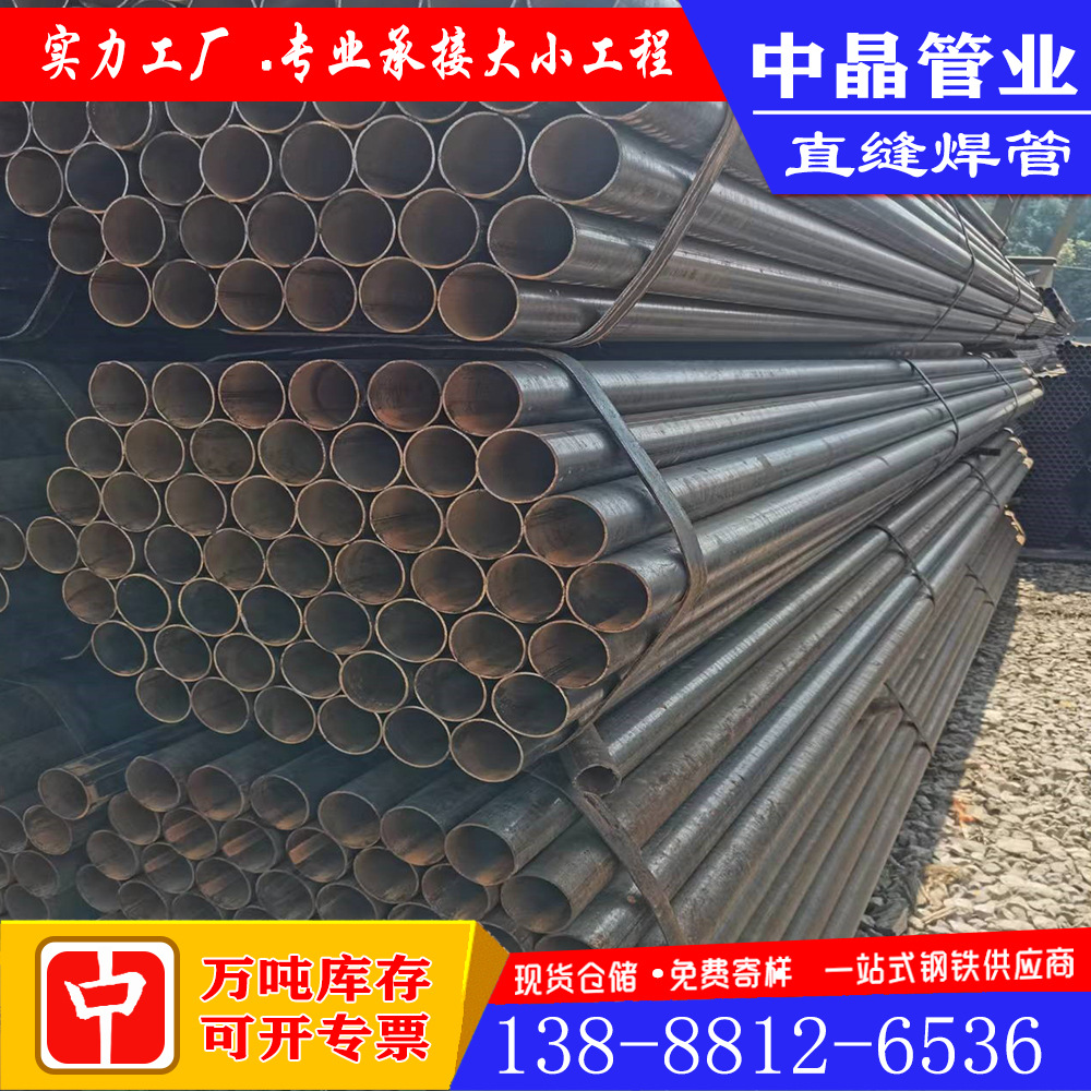 高频焊接钢管焊管4-6寸Q235B碳钢焊接管薄壁冷拔直缝焊管云南批发