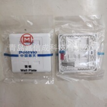 �Ї������p����Ϣ��� �W�j�ԒRJ45��� ����ģ�K PT/MB.001.02