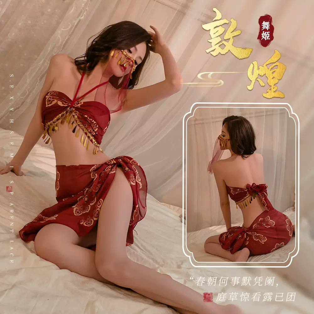 夜听香敦煌飞天舞姬异域风情汉服烫金抹胸情趣制服古风汉服纯欲