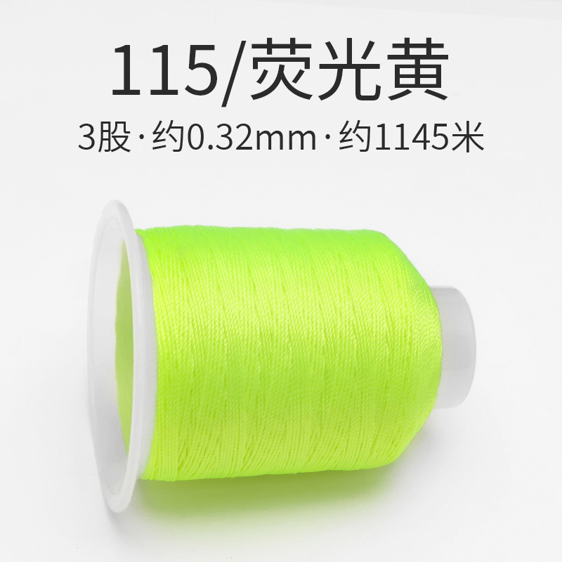 115/형광 노란색