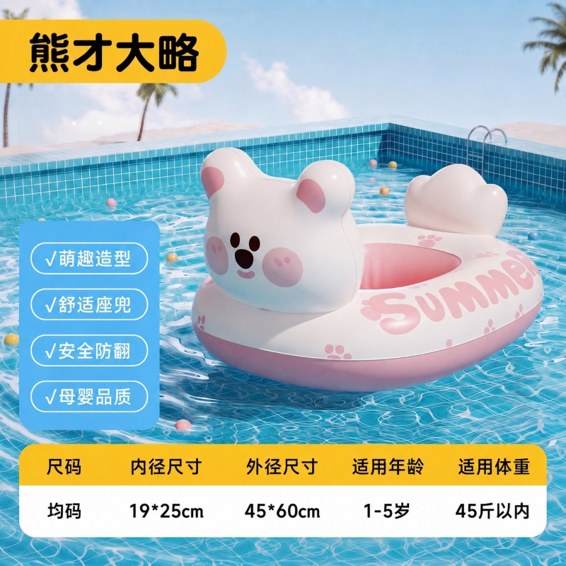 Flotador de Pato con Asiento para Niños de PVC Inflable para Piscina y Parque Acuático image 12