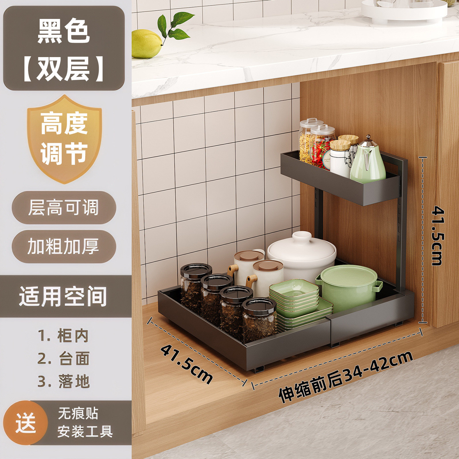 Estante debajo del fregadero de la cocina, bandeja de extracción, piso, canasta de extracción interna ajustable del gabinete, canasta de almacenamiento de condimentos domésticos