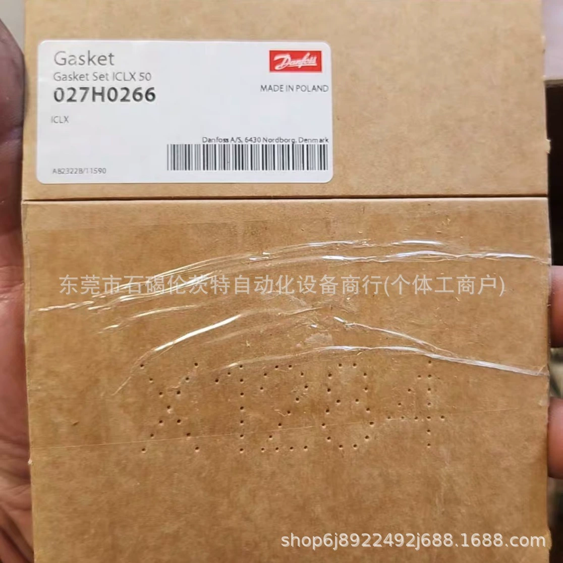 MCV116G4214 Электромагнитный клапан Danfoss, большой запас, новая упаковка, точечная переговоры