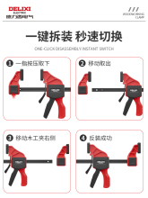 ✅木工夹f夹固定夹具夹紧器快速大力夹直角工具大