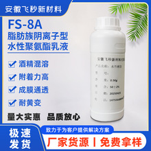 ˮԾ۰Һ ƾ  Ĥͨ͸ S׃ ˮPETT