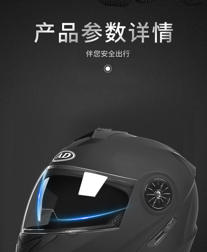 Cross-Border Exclusive Supply of Electric Motorcycle Helmets for Men and Women, Open-Face Helmet with Dual Mirror Design, Full-Face Helmet for Riding with High-Definition Mirror