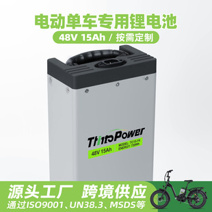 ����48v15Ah�����F�늳�늄�����܇����܇��݆��݆܇���u܇늳�