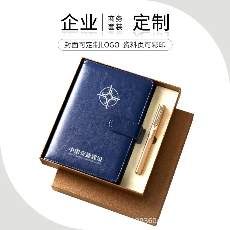 萨搏仿皮笔记本A5商务记事本B5搭扣会议记录本大学生日记本印logo