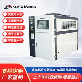 塑机辅机;冷水机;粉碎机