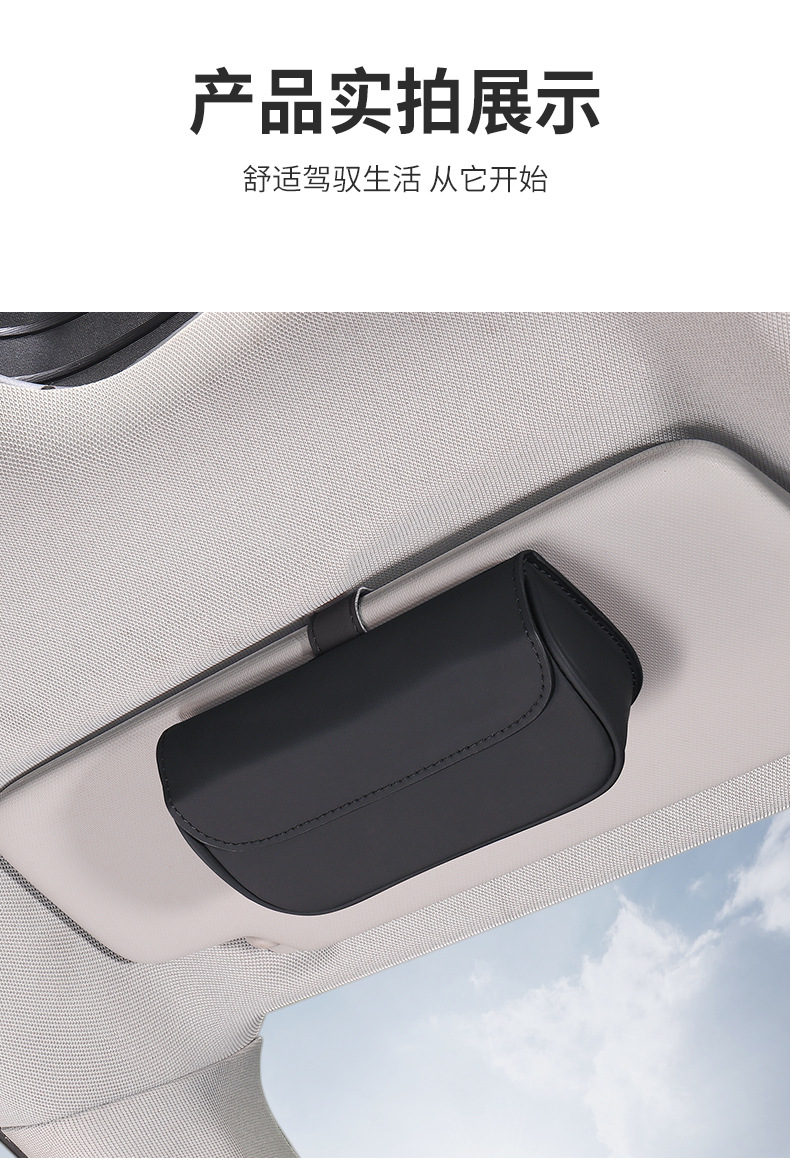 Car Glasses Case Car Glasses Clip Bills Clip Multifunctional Magnetic Sun Visor Sunglasses Case Car Glasses Clip