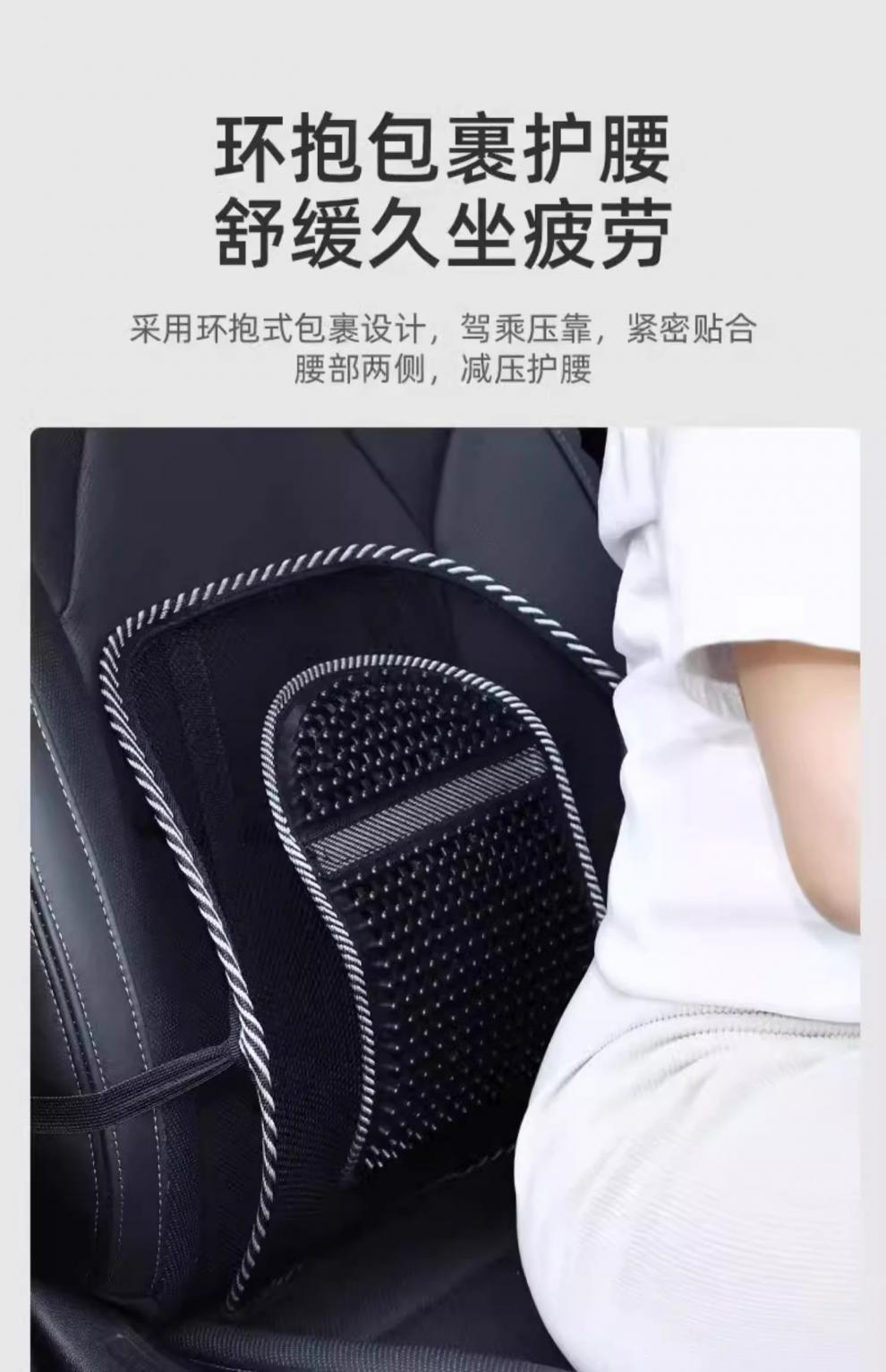 Puluchi Car Lumbar Cushion: Cool and Comfortable Lumbar Support Cushion, Selected for Its Skin-Friendly, Wear-Resistant, Soothing, and Durable Properties