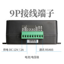 �̩ETCR3740���λ�Y����ھ��yԇ�xRS485ͨӍ�^����茍�r�O