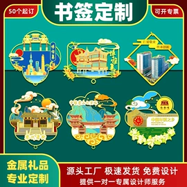 金属工艺品;钥匙扣;水晶工艺品