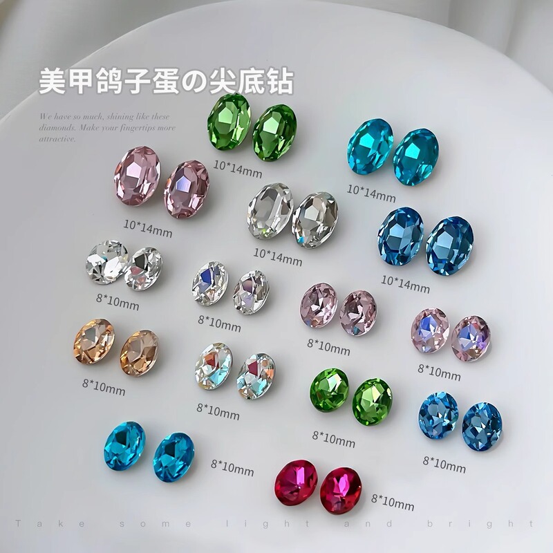 Trendy Pigeon Egg Nail Art Rhinestones Oval Pointed Bottom Rhinestones Super Shiny High Transparency Sapphire Green Diamond Rhinestones Wholesale