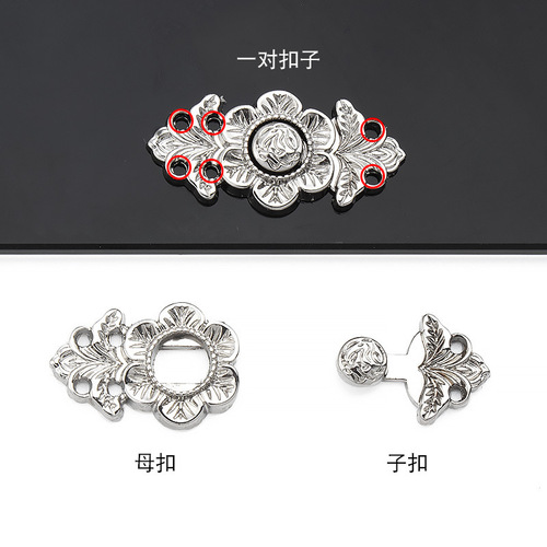 Metal disc buckle cheongsam buttons retro Chinese style costume Hanfu buckle buckle buckle decorative high-end buttons