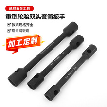 �ӹ����Ƽ��L�p�^��Ͳ��������؛܇�S��ʡ���Q̥����22-24mm����