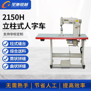 ���Y��2150H��܇����܇����ʽ��͹������ۿp�x�C