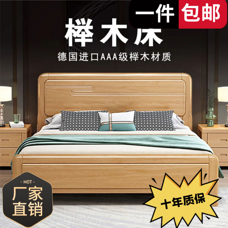 Beech Solid Wood Bed Factory Direct Sale 1.8m Double Bed Small Apartment 1.635m 1.2m Children's Bed
