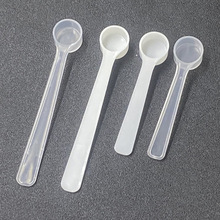 全新PP塑料量勺1.5ml 1.5毫升液体平勺 0.5克 0.5g粉末勺 药粉勺