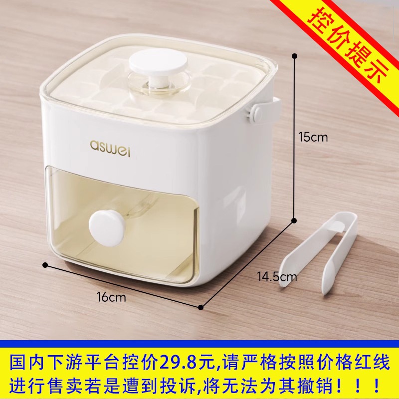 ◑❁Product price control: please cooperate❁◑