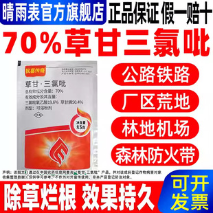 70%�ݸ������ȷ�����������ݠ������Ä��_�Ę����ľ����