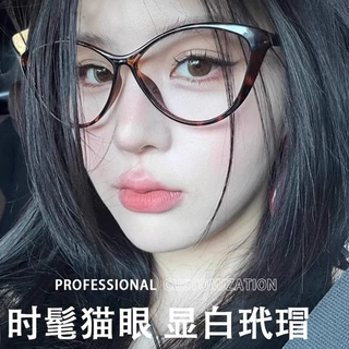 复古玳瑁猫眼镜框女近视可配度数高级感豹纹素颜显脸小超轻眼睛架