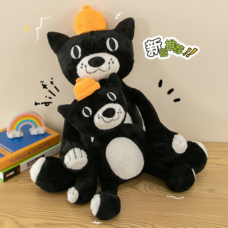jc果冻猫安抚玩偶猫咪毛绒玩具公仔礼物（没有收纳袋）一件代发|undefined