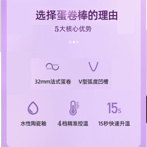 Egg roll curling wand water ripple wave chicken cake large curl artifact lazy corn perm splint electric hair curling iron for women