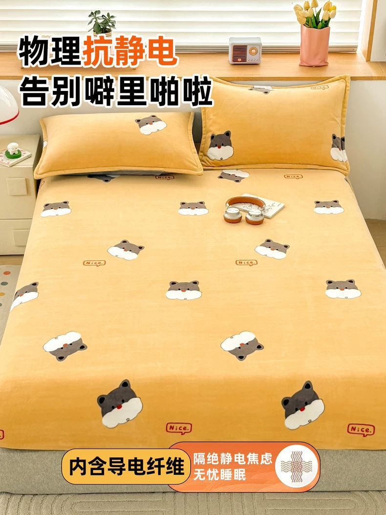 Cama de terciopelo de leche, una sola pieza de cubierta de cama de terciopelo grueso, cubierta de colchón de terciopelo de coral para una sola persona, cubierta protectora contra el polvo